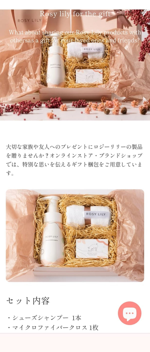 Customer photo of GIFT SET 200ml